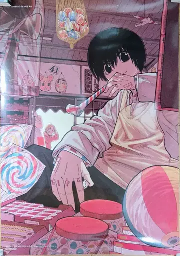 나구모 요이치 사카모토 데이즈 홀리데이 A3 포스터 한국 한정 특별판