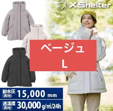 WORKMAN 엑스쉘터 베이지 L 사이즈