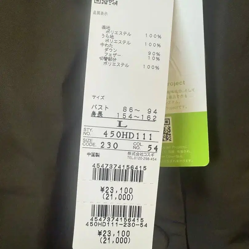 11번째 상품 이미지