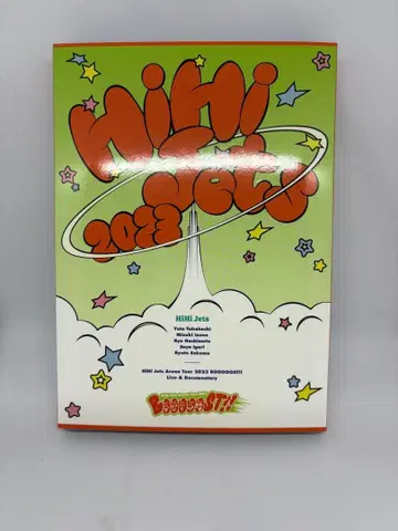 HiHi Jets Arena Tour 2023 BOOOOOST!! DVD