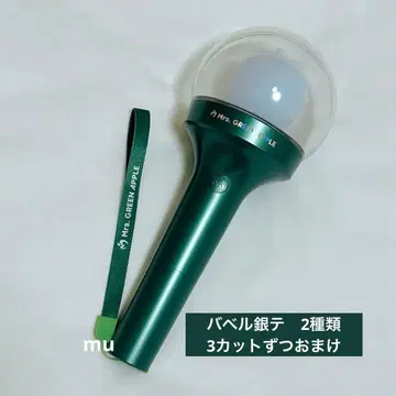 미세스 그린애플 MGA 공식 라이트 스틱 응원봉 라이브 굿즈