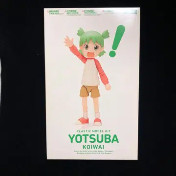 코토부키야 요츠바랑! 논스케일 플라스틱 키트 미조립