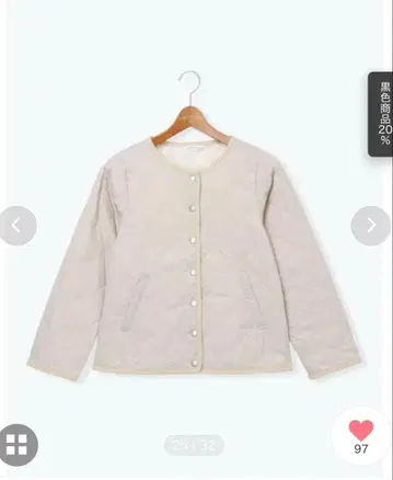 Lugnoncure 패커블 노카라 블루종 베이지