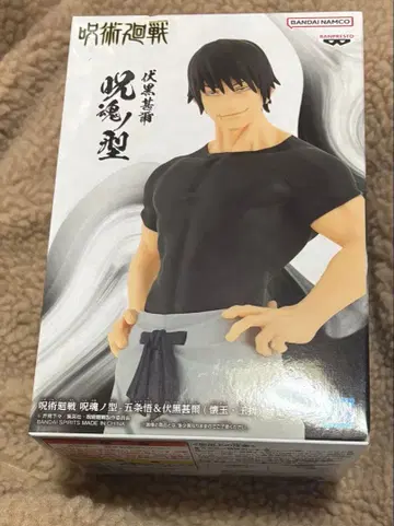 주술회전 피규어 후시구로 토우지