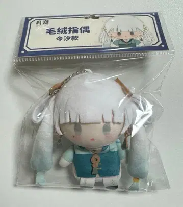 명조 금석 손가락 인형