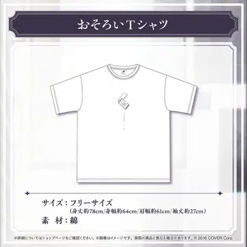 하네츠구 우유 생일 기념 2024 커플 티셔츠