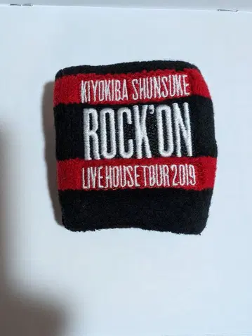 키요키바 슌스케 리스트 밴드