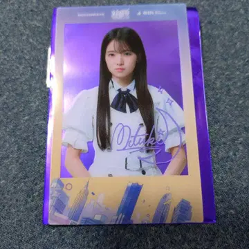 세토구치 신게츠 노기자카46 신참자 랜덤 폴라로이드풍 클리어 카드