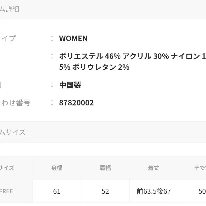 11번째 상품 이미지