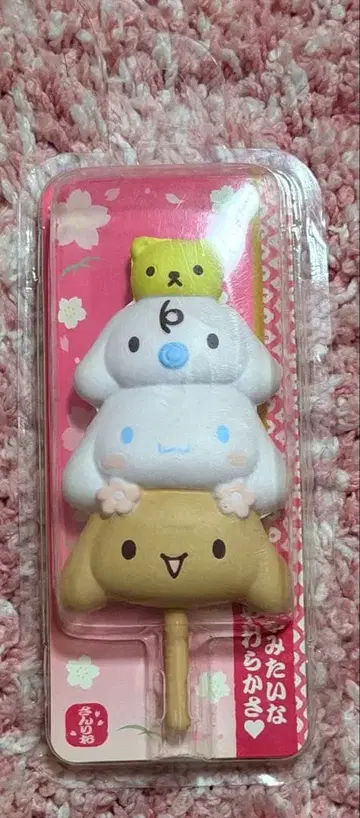 산리오 경단풍 마스코트 스퀴즈 시나모롤