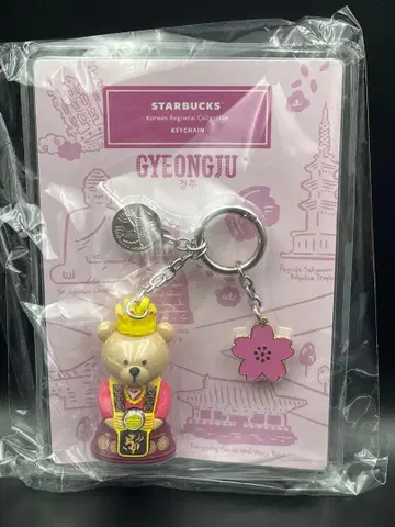 한국 스벅 ] 인천 파이롯트 디자인 키링 스타벅스 베어리스타