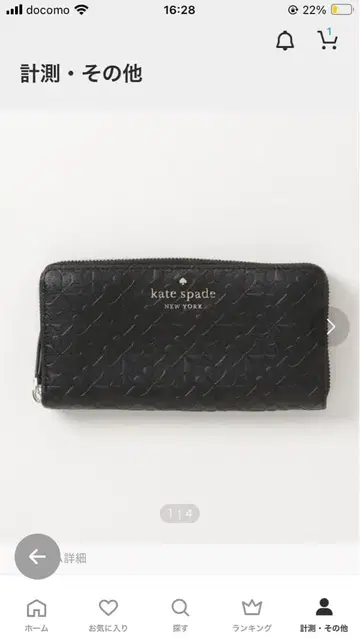 케이트 스페이드 뉴욕 지갑