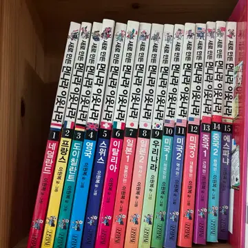 먼나라 이웃나라 전집 (1~15권) | 브랜드 중고거래 플랫폼, 번개장터