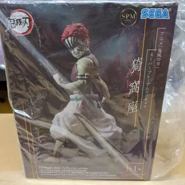귀멸의 칼날 SEGA SPM 아카자 피규어