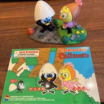 칼리메로 & 프리실라 울트라 디테일 피규어 세트