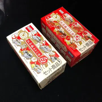 토미카 복복 토미카 빨흰 세트