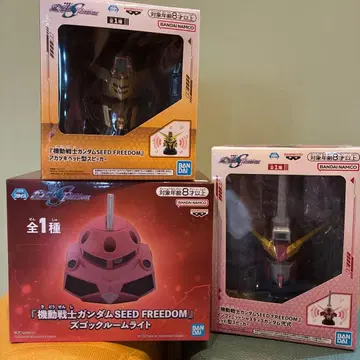 기동전사 건담 SEED FREEDOM 헤드형 스피커, 룸 라이트 세트