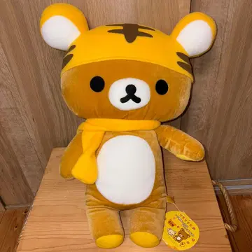 [새상품] 초레어 당시물 리락쿠마 호랑이 무늬 따뜻한 봉제 인형 XL