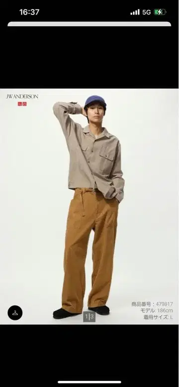 브라운 워크 팬츠 사이즈 L