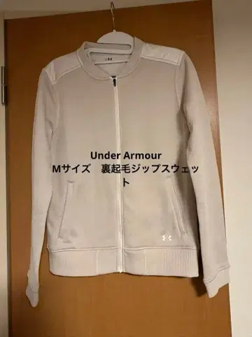 Under Armour 베이지 집업 맨투맨 M 사이즈
