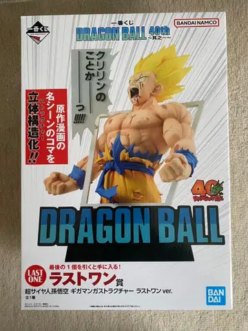 [미개봉 새상품] [최종 가격] 제일복권 드래곤볼 40th