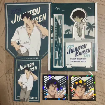 주술회전 후시구로 토우지 주술회전 카페 아크릴 스탠드 엽서 미니 카드