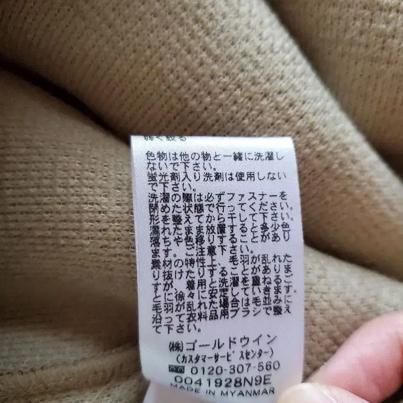 6번째 상품 이미지