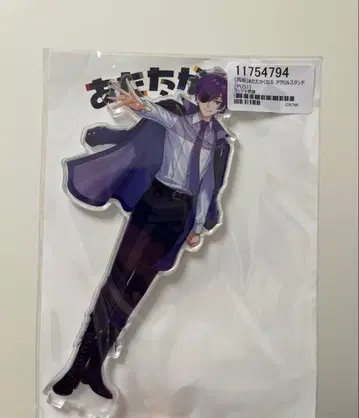 피스 아파트 따뜻해지는 요시즈키 참모 아크릴 스탠드