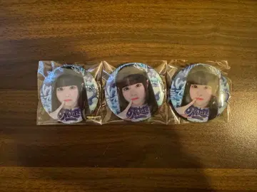 iLiFE! 카렌 쿠우타 캔뱃지 x 3