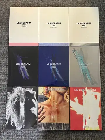 LE SSERAFIM 앨범 EASY CRAZY HOT 9장 세트