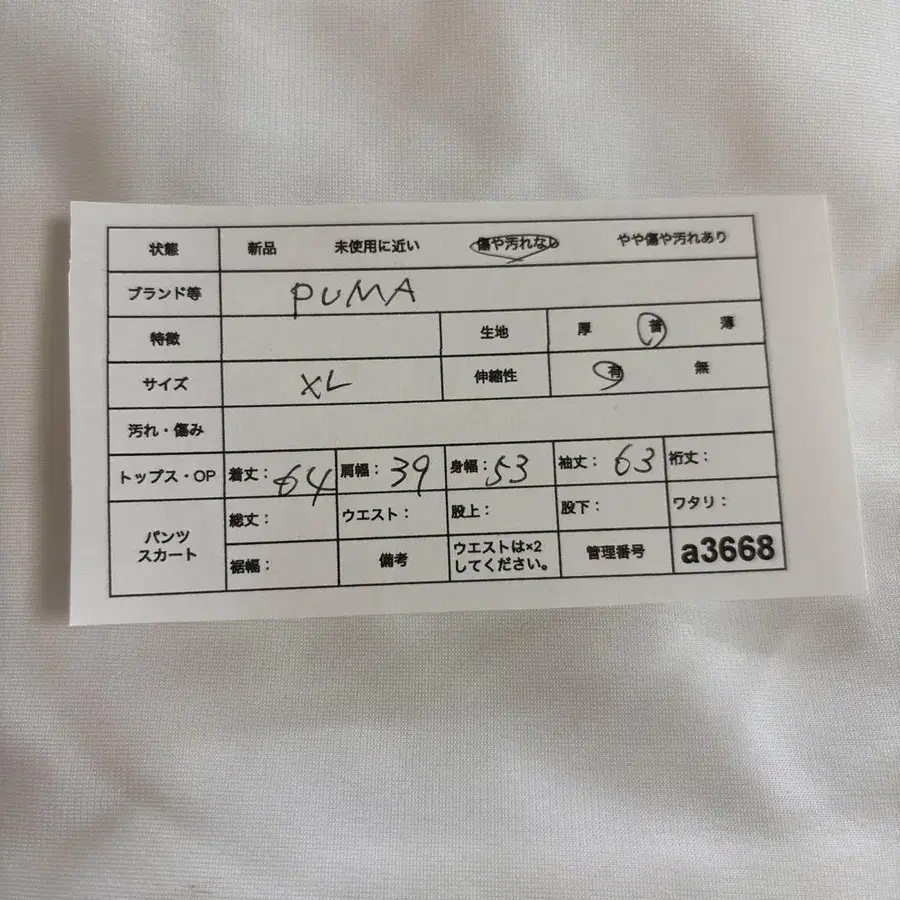 11번째 상품 이미지