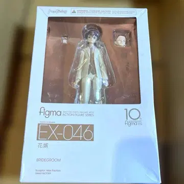 figma 신랑 턱시도