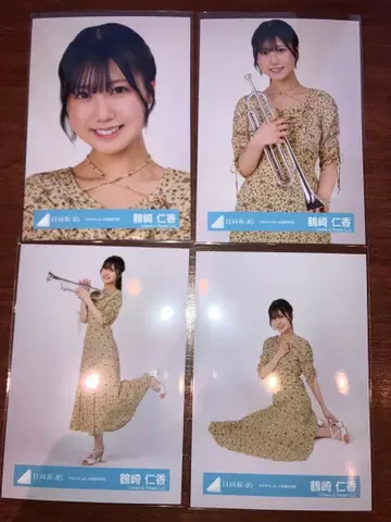 히나타자카46 츠루사키 히토카 브로마이드 오모테나시회 오히로메 의상