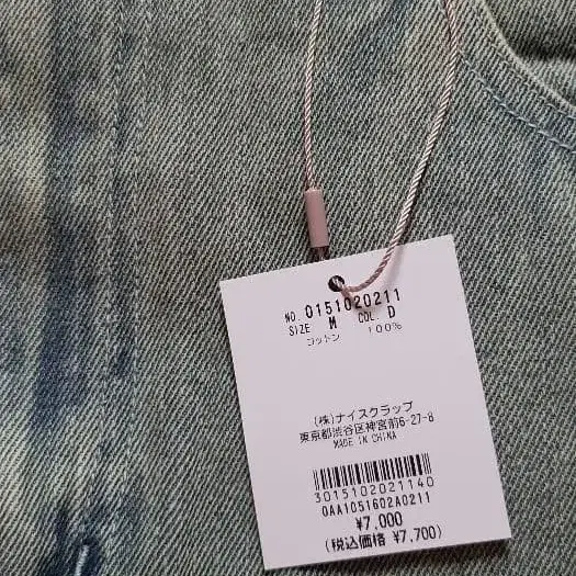 7번째 상품 이미지