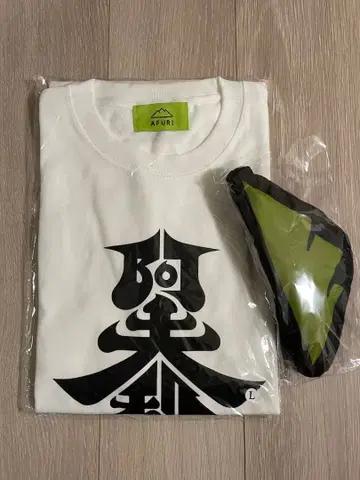 아후리 AFURI 티셔츠 & 에코백 라멘