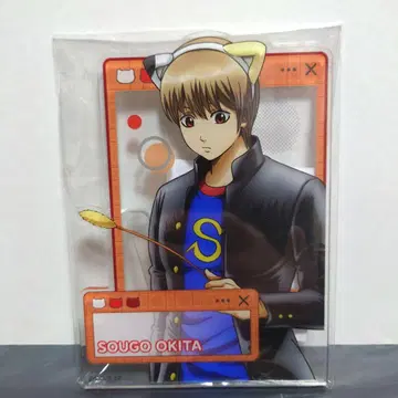 3년 Z반 은혼 난자타운 오키타 소고 아크릴 보드 은혼