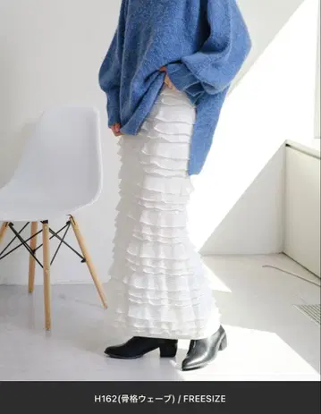 컷 프릴 I 라인 스커트