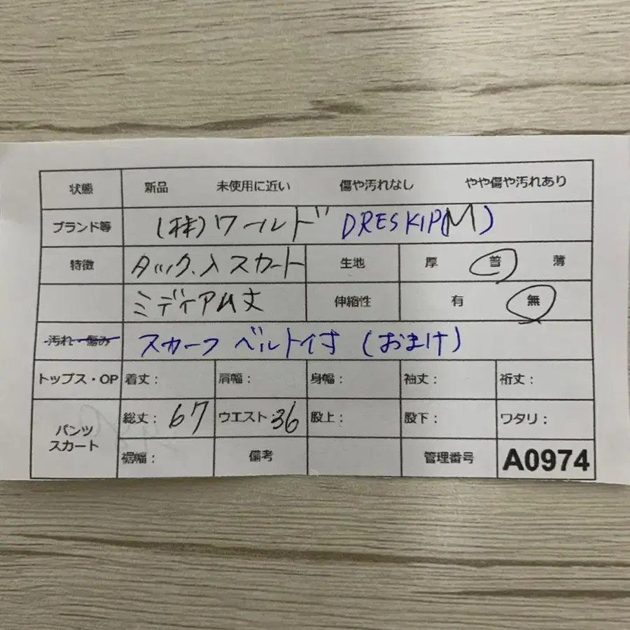 12번째 상품 이미지