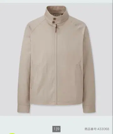 유니클로 스윙탑 블루종 XL