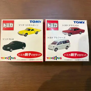 토미카 부자 2대 세트 2종