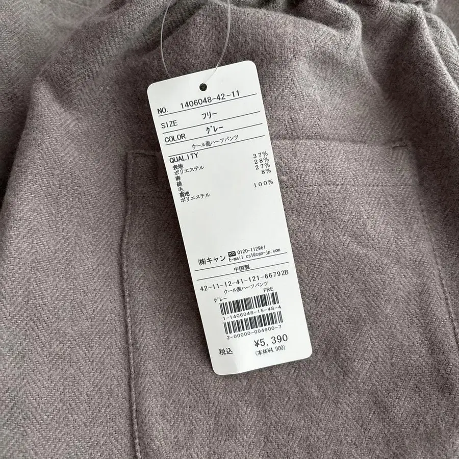 5번째 상품 이미지