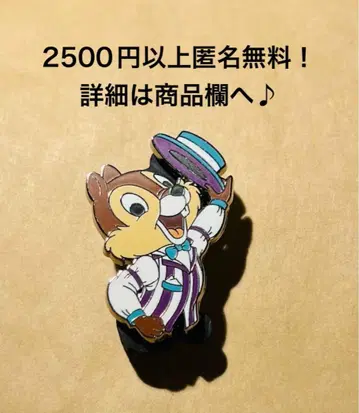 3248. 해외 디즈니 월드 핀 대퍼 댄스 칩 칩과 데일