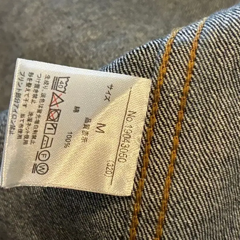 7번째 상품 이미지