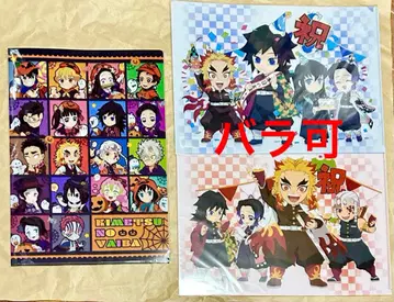 귀멸의 칼날 클리어 파일 birthday 할로윈 기유 렌고쿠 ufo카페