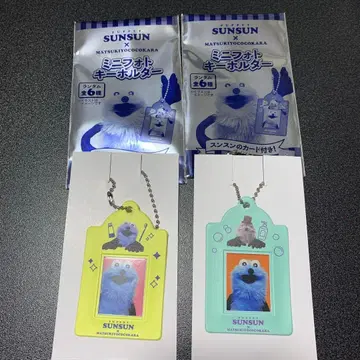 2종 퍼펫 스 마츠모토 키요시 코코카라 파인 미니 사진 키링