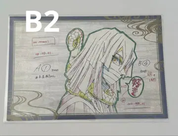 ufotable 다이닝 즐거운 복권