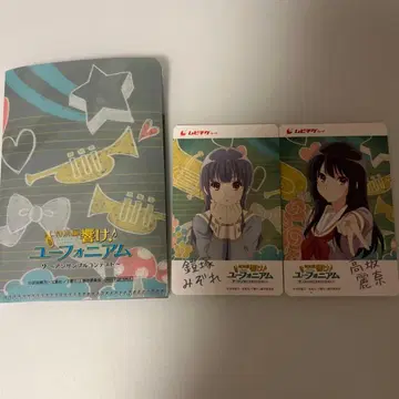 울려라 유포니움 무비티켓 코사카 레이나 요로이즈카 미조레 특전