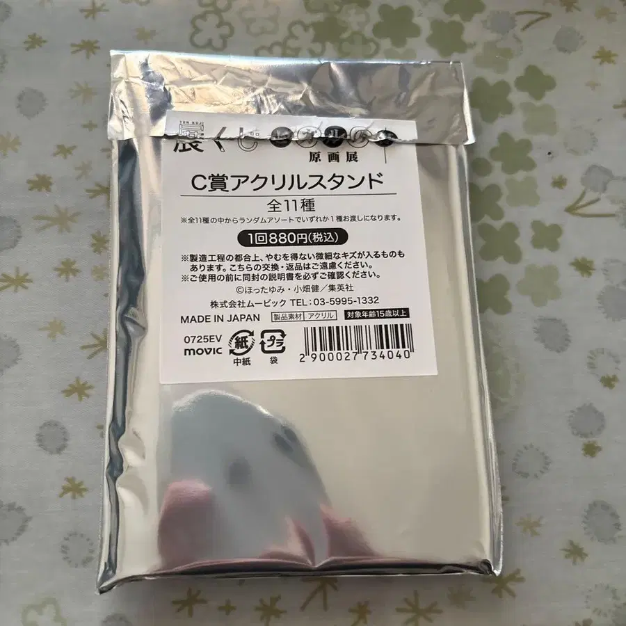 3번째 상품 이미지