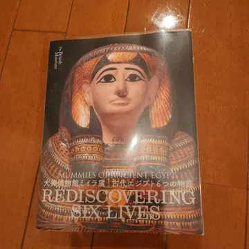 Rediscovering Six Lives 고대 이집트의 미라