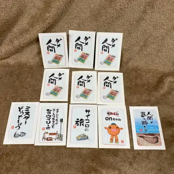 수요일 어떻게 될까요 어떻게 될까요 축제 모양 스티커 묶음 판매